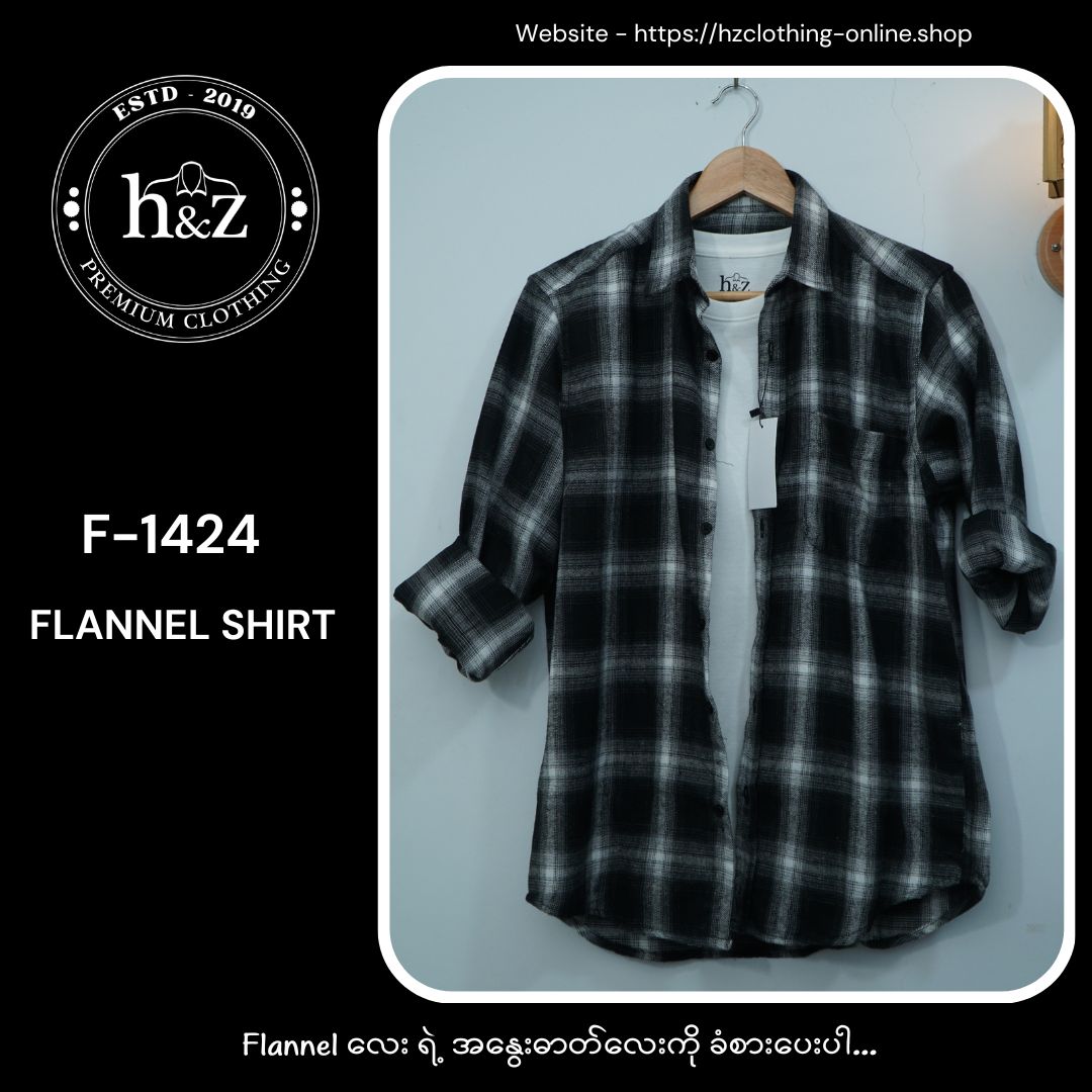 Flannel F-1424