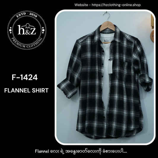 Flannel F-1424