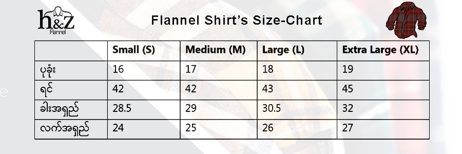 Flannel PA-1015