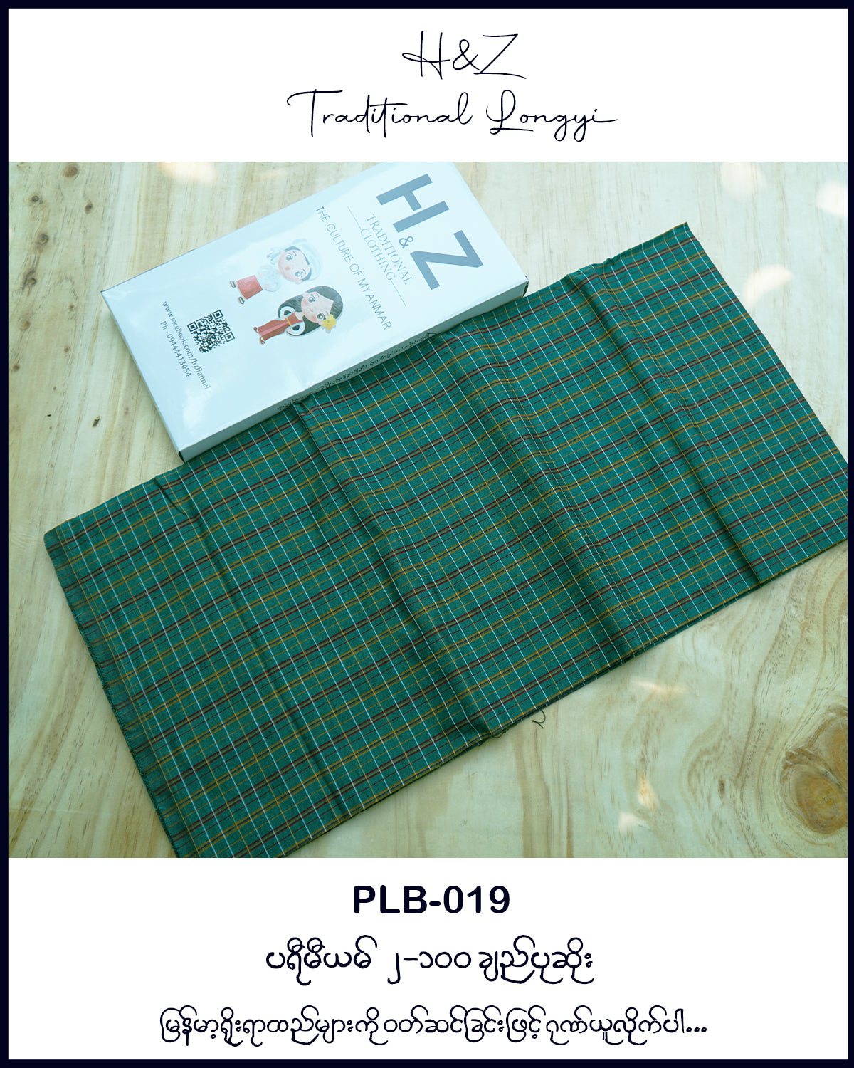 PLB-019